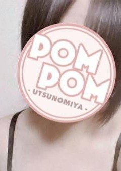 ポムポム 宇都宮ルーム ひいらぎ