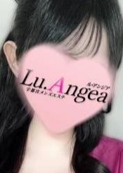 Lu.Angea（ル･アンジア） 心乃【ここの】