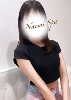 NAOMI SPA（ナオミスパ）渋谷店 黒崎ななか