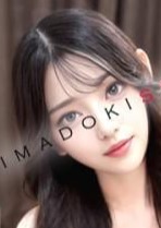 イマドキSPA池袋店 れい