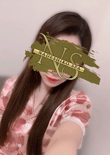 松戸人妻メンズエステ なでしこ せいら