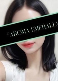 AromaEmerald～アロマエメラルド～ 綾瀬れみ
