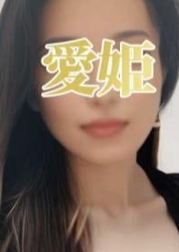 愛姫 ～あいき ～ ななちゃん