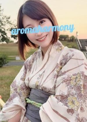 アロマハーモニー 月島 こはる