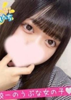 アロマエステ・メルト ねる