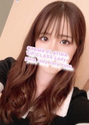 小山 メンズエステ PLATINA〜プラチナ〜 らら