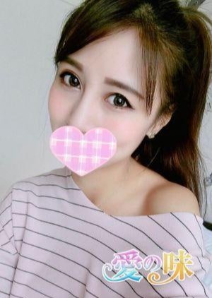 愛の味 ゆみ