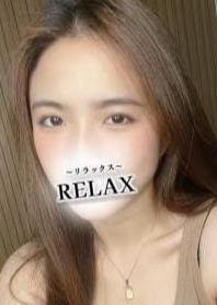 Relax（リラックス） リサ
