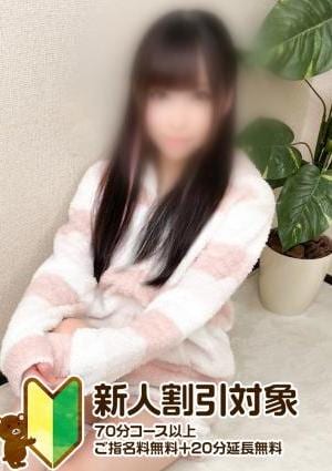 ねぇウチくる！？ しいな