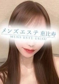 メンズエステ銀座 南条みかな