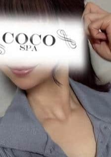 COCO SPA あか
