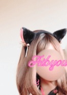 愛猫 桃花 りん