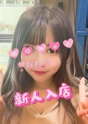 桃香（ももか） ゆゆ