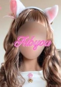 愛猫 黒咲 エルナ