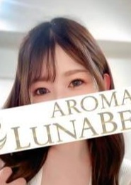 Aroma Lunabelle（アロマルナベル）代々木店 泉しほ