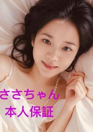 上海ハニー ささちゃん