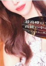 AROMA エルメス 練馬・石神井ルーム 松本　りょう