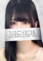 Richesse Spa～リシェスパ～ 筑波いおり
