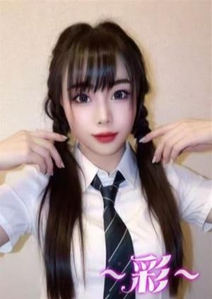 ～彩～ ありす