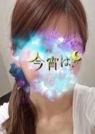 今宵は、 ことみ