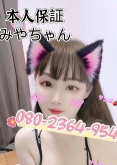 りんごは甘い みやちゃん