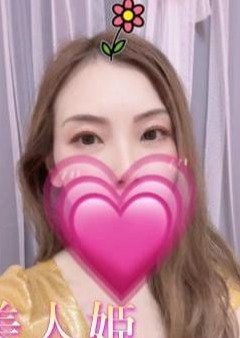 LOVE～美人姫～ みゆき