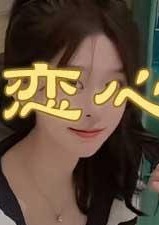 恋心 るり