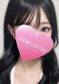 AROMA COTTON（アロマコットン） 星川あられ