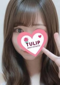 ちゅーりっぷ ゆな