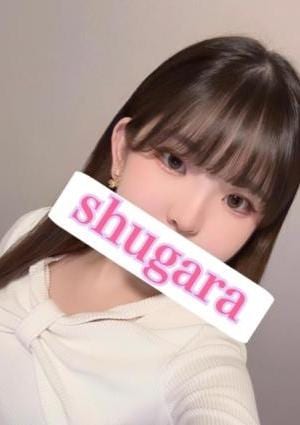 Shugara（シュガラ） 本城  つくし