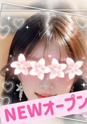 町〜まち〜 えな