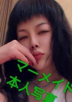 マーメイド なな