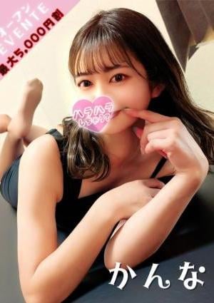 ハラスパ～ど級癒しのハラハラパラダイス～ かんな