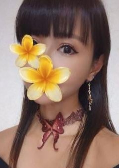 和み～NAGOMI～ 翡翠🪷ひすい