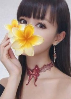 和み～NAGOMI～ 翡翠🪷ひすい