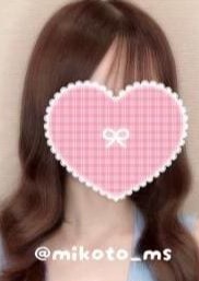 メンズクラスファースト 柊みこと
