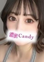 濃密candy梅田 夢咲　みらん