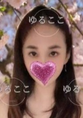 ゆるここ ここちゃん