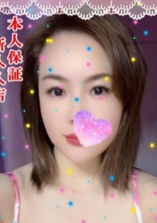 花の恋（はなのこい） りり