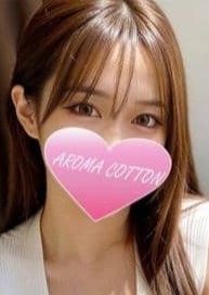 AROMA COTTON（アロマコットン） 月島まお