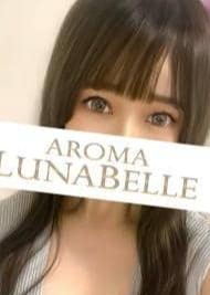 Aroma Lunabelle（アロマルナベル）秋葉原店 伊藤めい