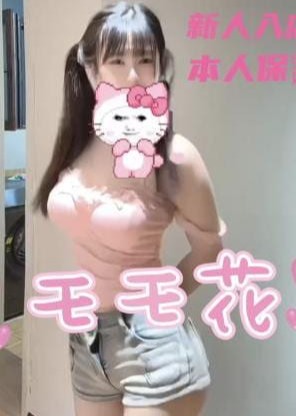 もも花 さゆりちゃん