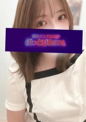 小山メンズエステ ぶっとびSPA もも