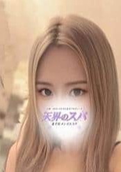 天界のスパ 北千住 ゆま
