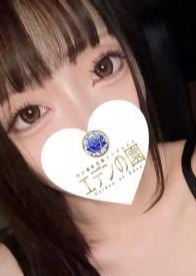 エデンの園 川口 月野るな