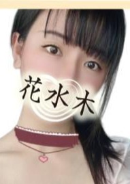 花水木 ももちゃん