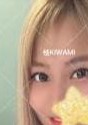 極（KIWAMI） はるちゃん