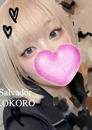 Salvador（サルバドール） KOKORO
