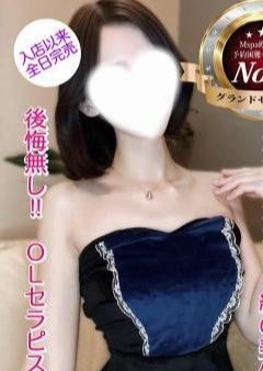 M spa（エムスパ） 涼花