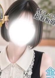 M spa（エムスパ） 涼花
